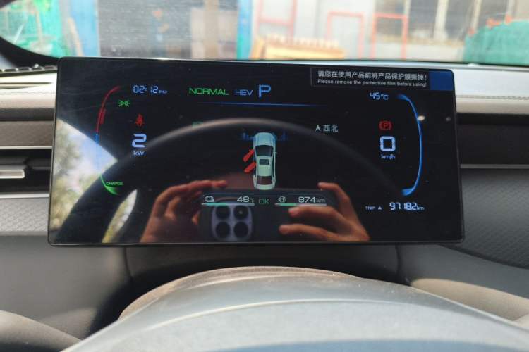Used BYD Qin PLUS 2025 DM-i Smart Drive 55KM Leading Model Instrument Cluster