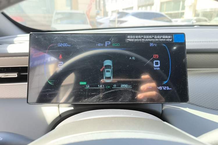 Used BYD Qin PLUS 2025 DM-i Smart Drive 55KM Leading Model Instrument Cluster
