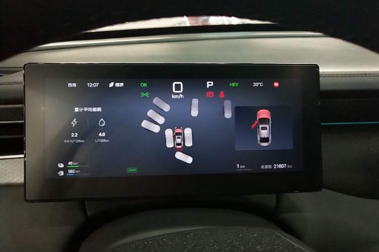 Used BYD Qin PLUS 2025 DM-i Smart Drive 120KM Superior Model Instrument Cluster