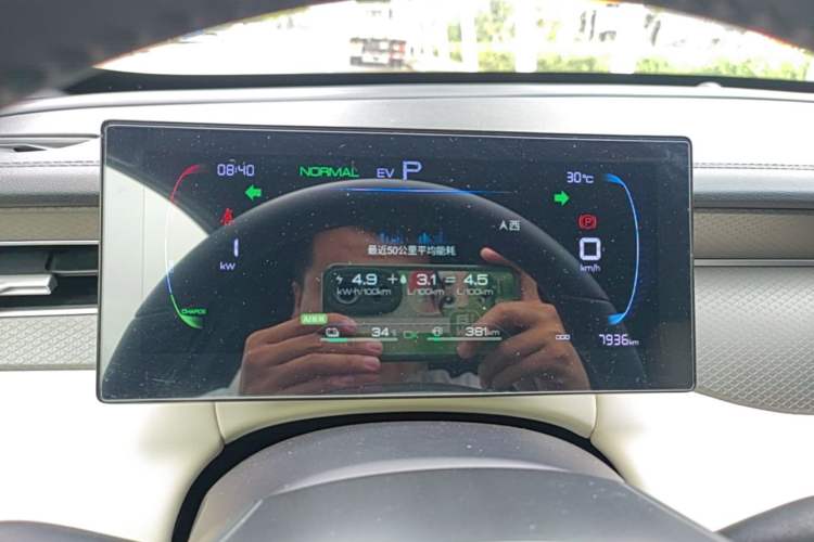 Used BYD Qin PLUS 2025 DM-i Smart Drive 55KM Leading Model Instrument Cluster