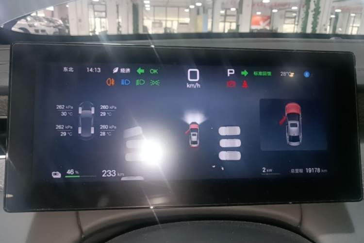 Used BYD Qin PLUS 2025 EV Smart Drive Edition 510KM Leading Model Instrument Cluster