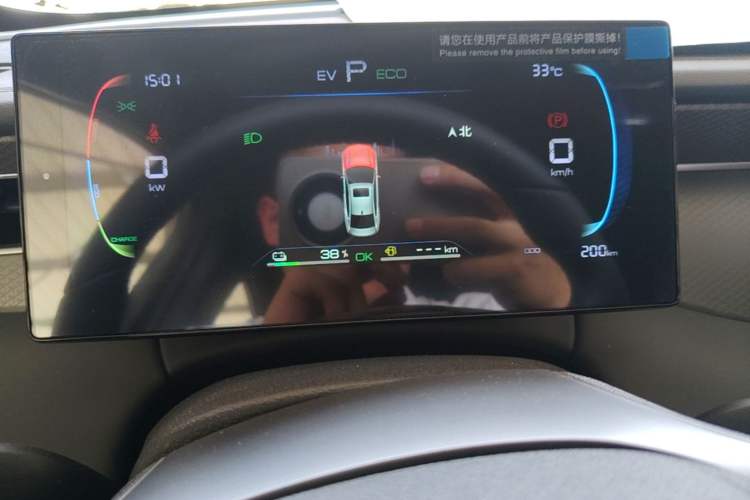 Used BYD Qin PLUS  Instrument Cluster