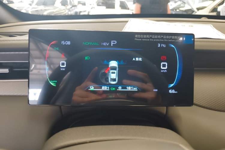 Used BYD Qin PLUS  Instrument Cluster