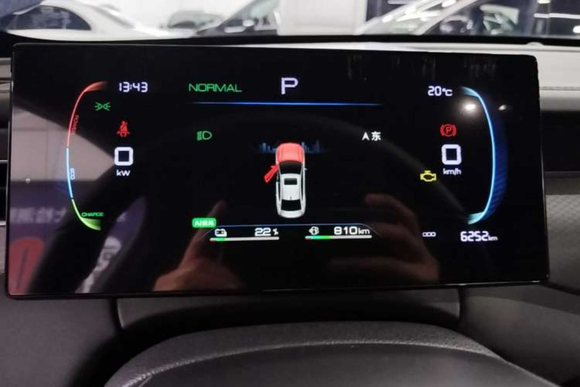 Used BYD Qin PLUS  Instrument Cluster