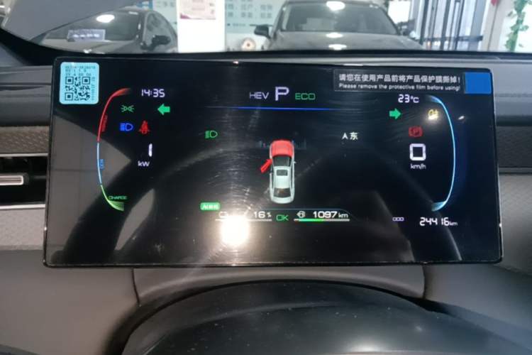 Used BYD Qin PLUS 2025 DM-i Smart Drive 55KM Leading Model Instrument Cluster