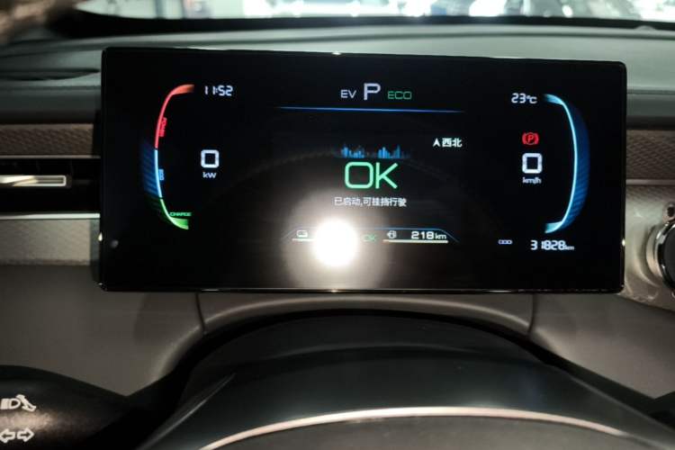 Used BYD Qin PLUS 2025 DM-i Smart Drive 55KM Leading Model Instrument Cluster