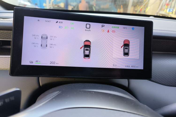 Used BYD Qin PLUS 2025 EV Smart Drive Edition 420KM Leading Model Instrument Cluster