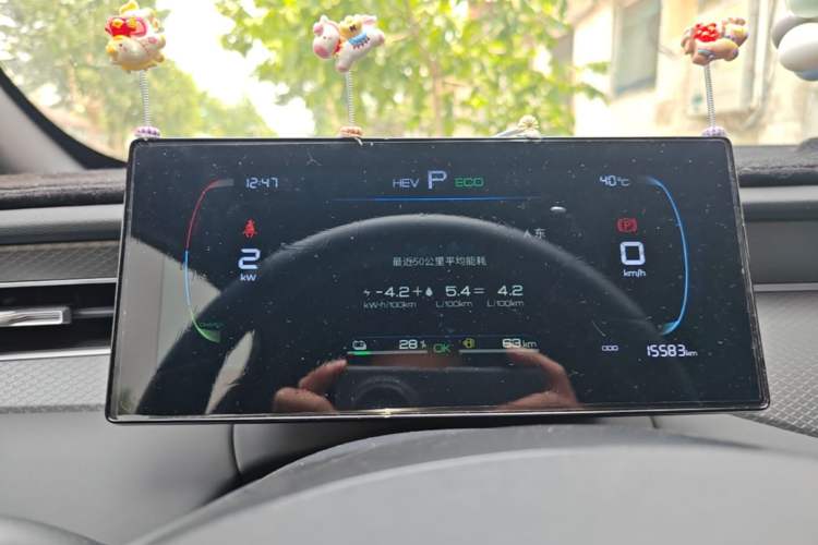 Used BYD Qin PLUS 2025 DM-i Smart Drive 55KM Leading Model Instrument Cluster