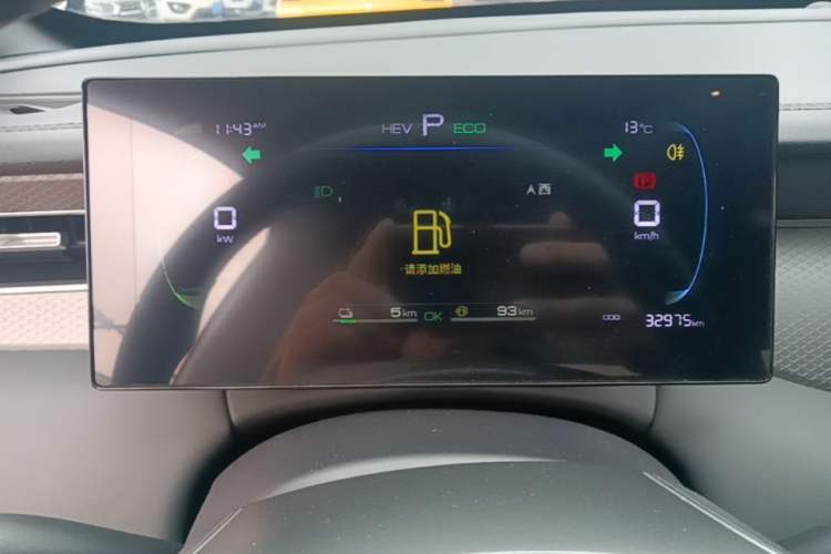Used BYD Qin PLUS 2025 DM-i Smart Drive 55KM Leading Model Instrument Cluster