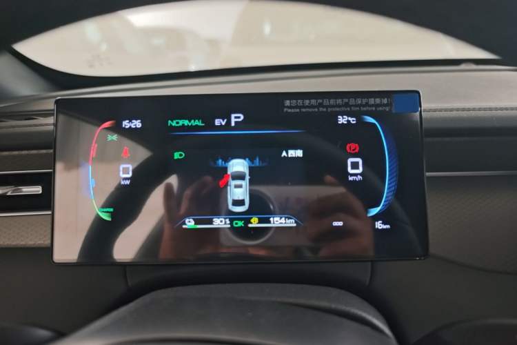 Used BYD Qin PLUS  Instrument Cluster