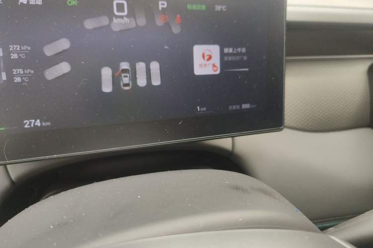 Used BYD Qin PLUS 2025 EV Smart Drive Edition 420KM Leading Model Odometer Close Up