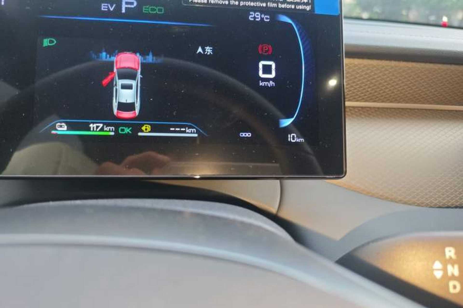 Used BYD Qin PLUS  Odometer Close Up