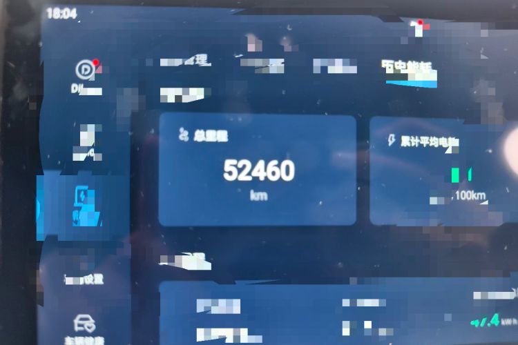 Used BYD Qin PLUS 2025 DM-i Smart Drive 55KM Leading Model Odometer Close Up