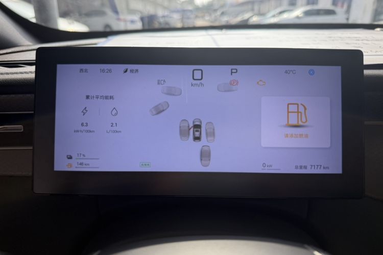 Used BYD Qin PLUS 2025 DM-i Smart Drive 55KM Beyond Model Odometer Close Up