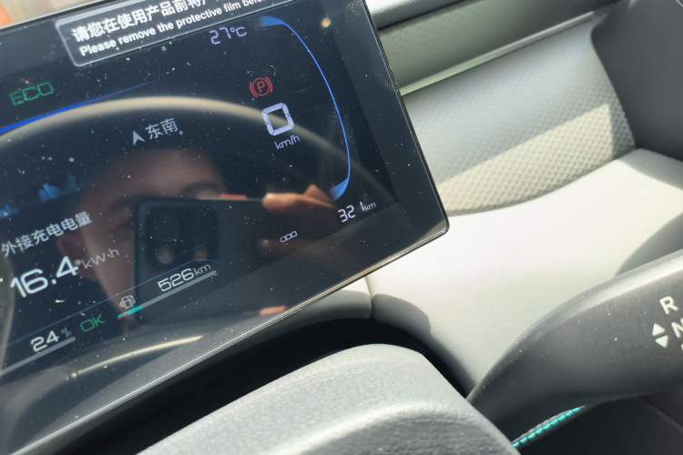 Used BYD Qin PLUS  Odometer Close Up