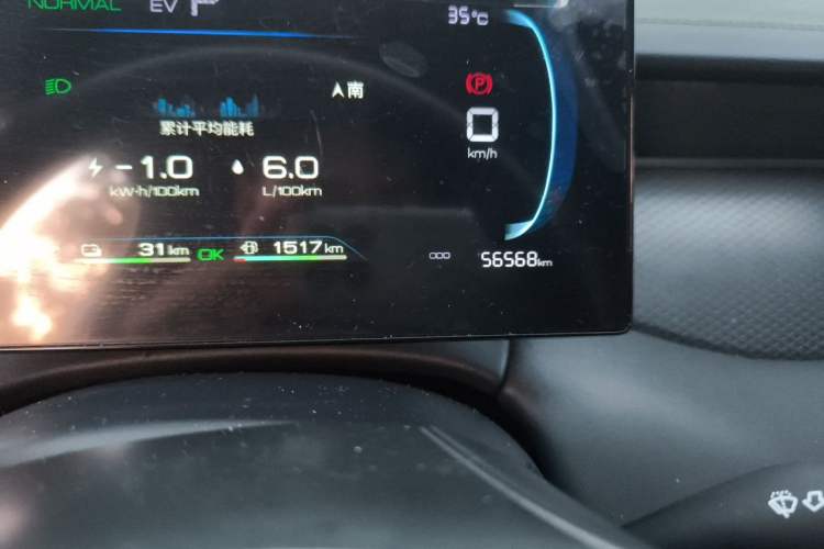 Used BYD Qin PLUS 2025 DM-i Smart Drive 55KM Leading Model Odometer Close Up