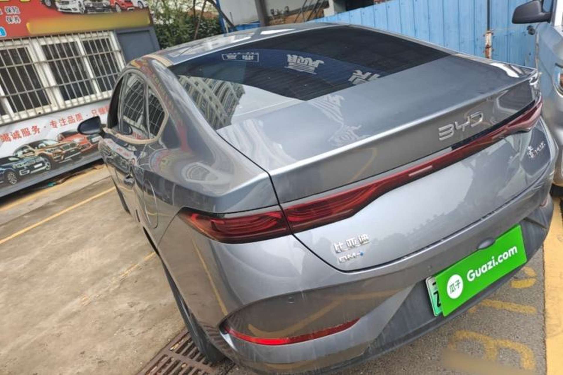 Used BYD Qin PLUS 2025 DM-i Smart Drive 55KM Leading Model Rear Left 45 Deg