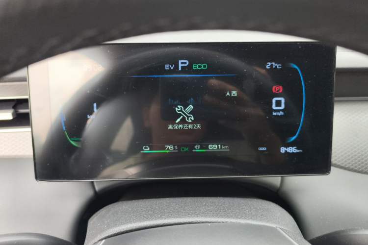 Used BYD Qin PLUS  Instrument Cluster