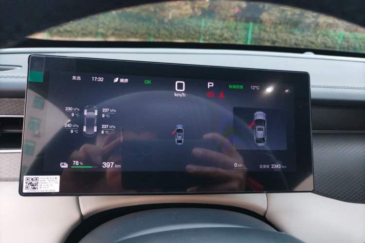 Used BYD Qin PLUS 2025 EV Smart Drive Edition 510KM Leading Model Instrument Cluster