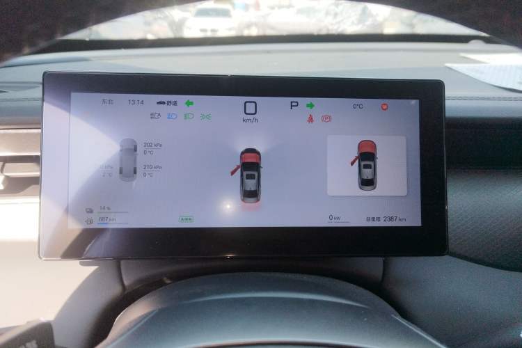Used BYD Qin PLUS 2025 DM-i Smart Drive 120KM Superior Model Instrument Cluster
