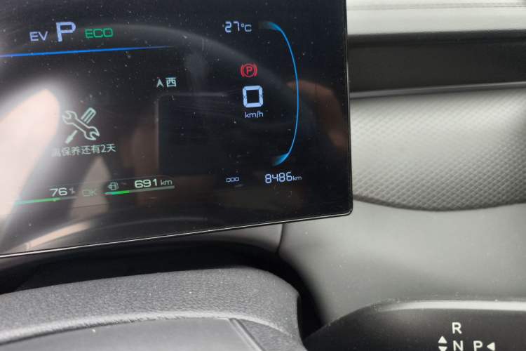 Used BYD Qin PLUS  Odometer Close Up