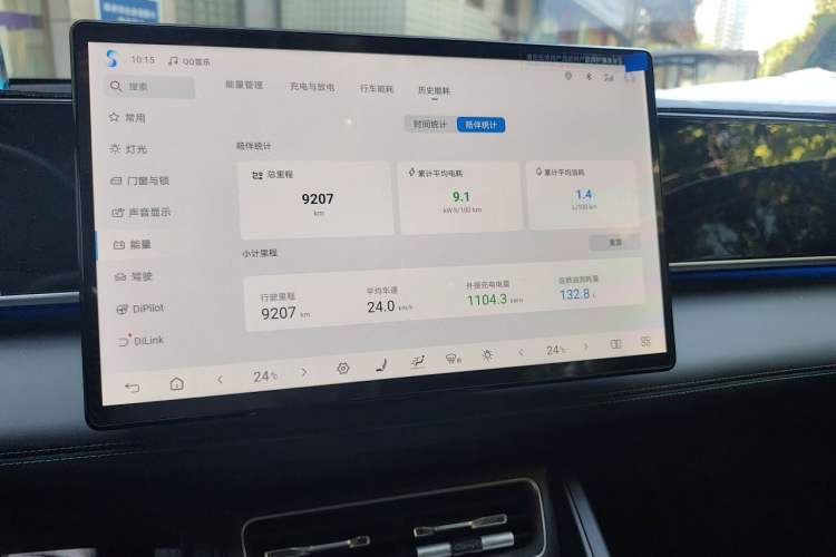 Used BYD Qin PLUS 2025 DM-i Smart Drive 120KM Superior Model Audio And AC Panel