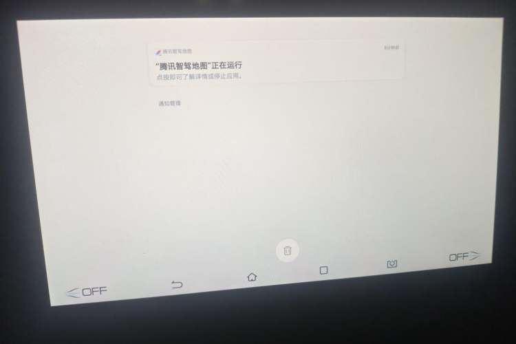 Used BYD Qin PLUS 2025 DM-i Smart Drive 55KM Leading Model Audio And AC Panel