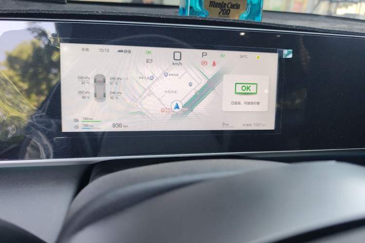 Used BYD Qin PLUS 2025 DM-i Smart Drive 120KM Superior Model Instrument Cluster