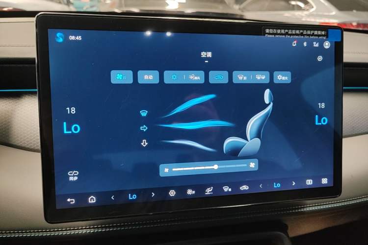 Used BYD Qin PLUS 2025 DM-i Smart Drive 120KM Superior Model Audio And AC Panel