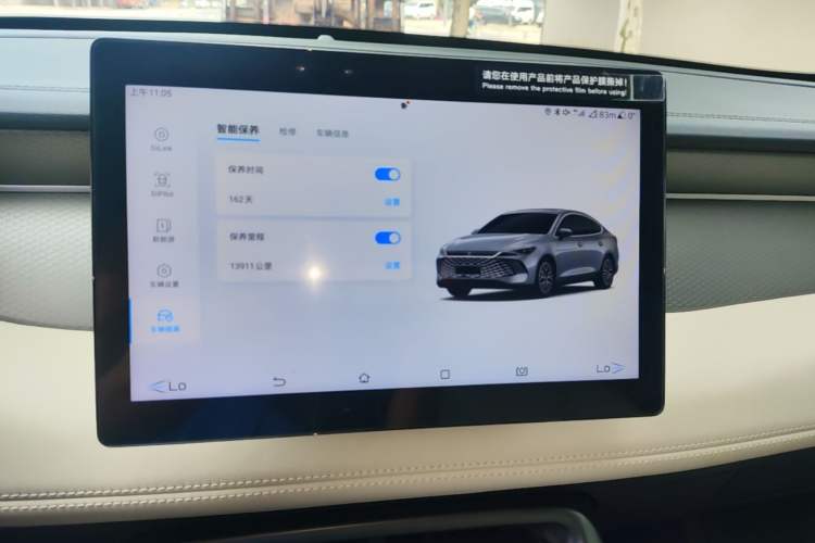 Used BYD Qin PLUS 2025 DM-i Smart Drive 55KM Leading Model Audio And AC Panel