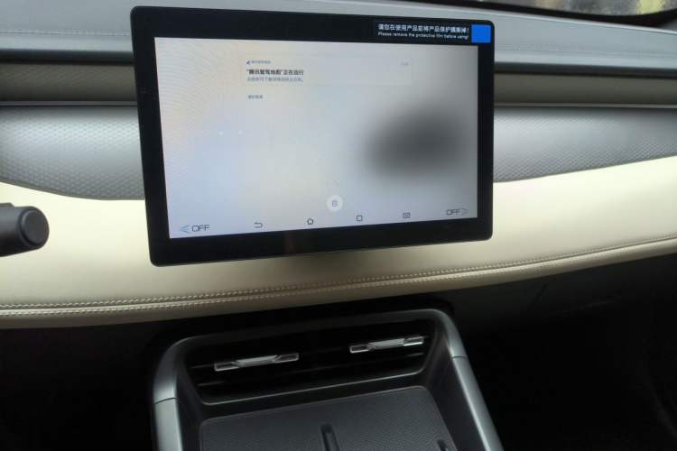 Used BYD Qin PLUS 2025 DM-i Smart Drive 55KM Leading Model Audio And AC Panel