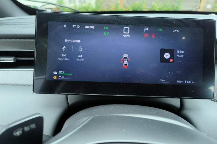 Used BYD Qin PLUS 2025 DM-i Smart Drive 55KM Beyond Model Instrument Cluster