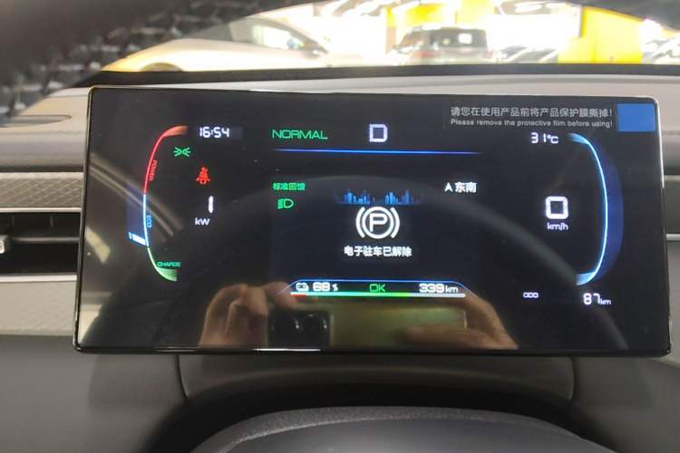 Used BYD Qin PLUS  Instrument Cluster