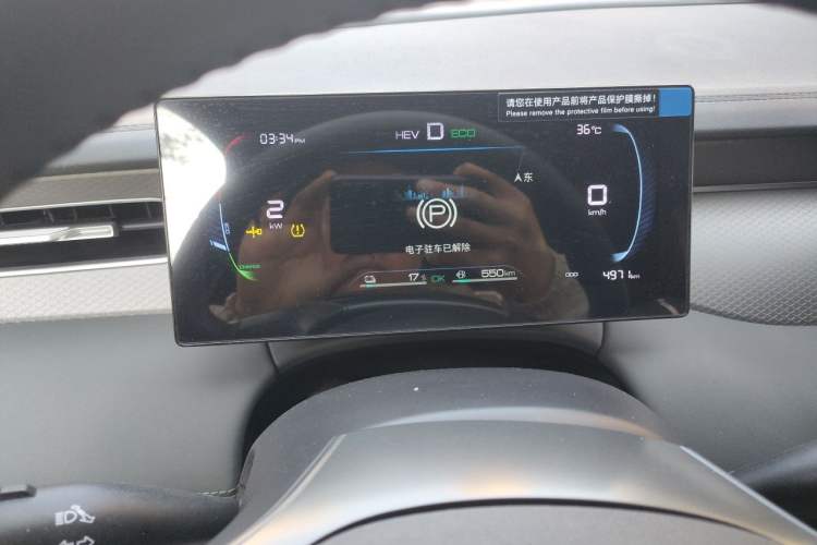 Used BYD Qin PLUS 2025 DM-i Smart Drive 55KM Leading Model Instrument Cluster