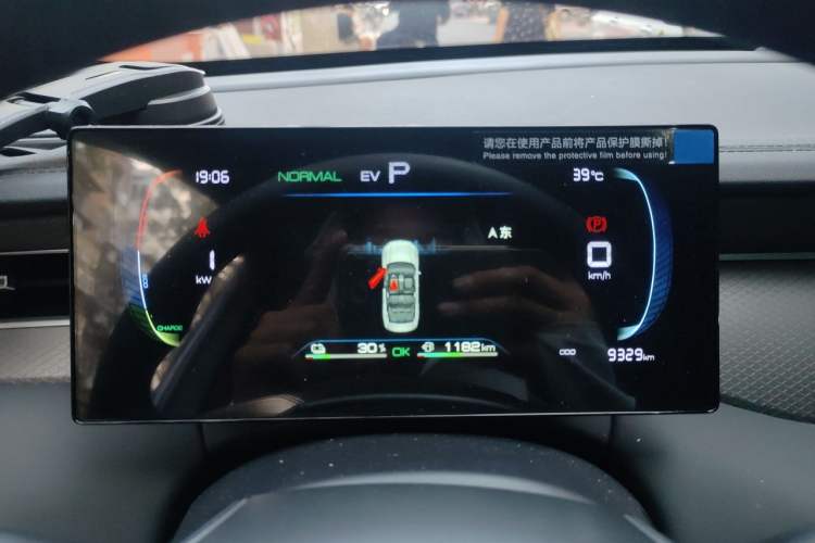 Used BYD Qin PLUS 2025 DM-i Smart Drive 55KM Leading Model Instrument Cluster