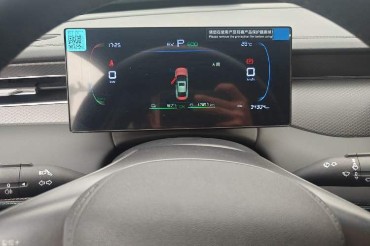 Used BYD Qin PLUS 2025 DM-i Smart Drive 55KM Leading Model Instrument Cluster