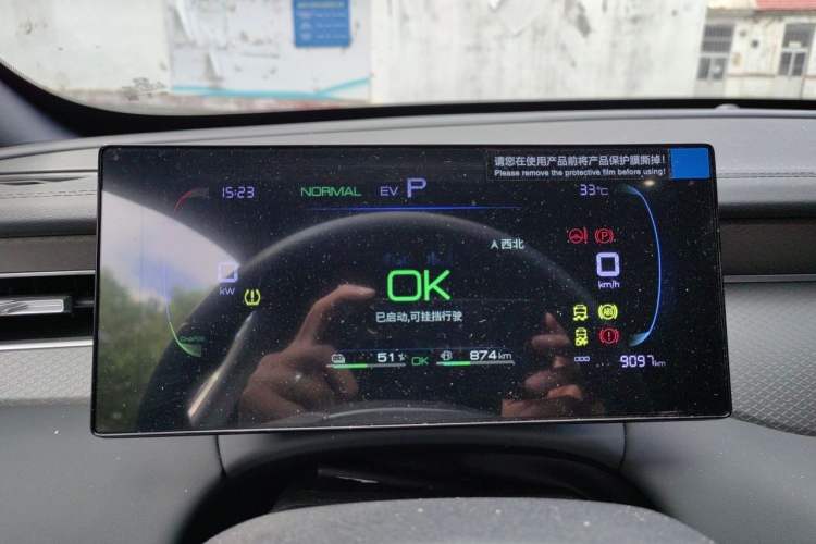 Used BYD Qin PLUS  Instrument Cluster