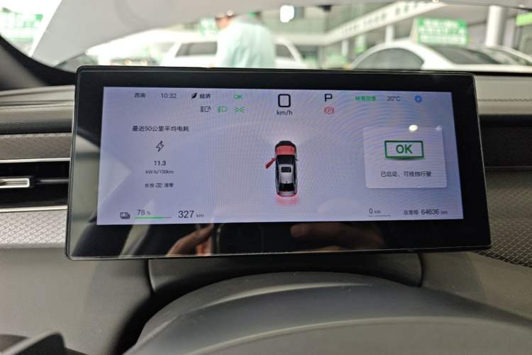 Used BYD Qin PLUS 2025 EV Smart Drive Edition 420KM Leading Model Instrument Cluster