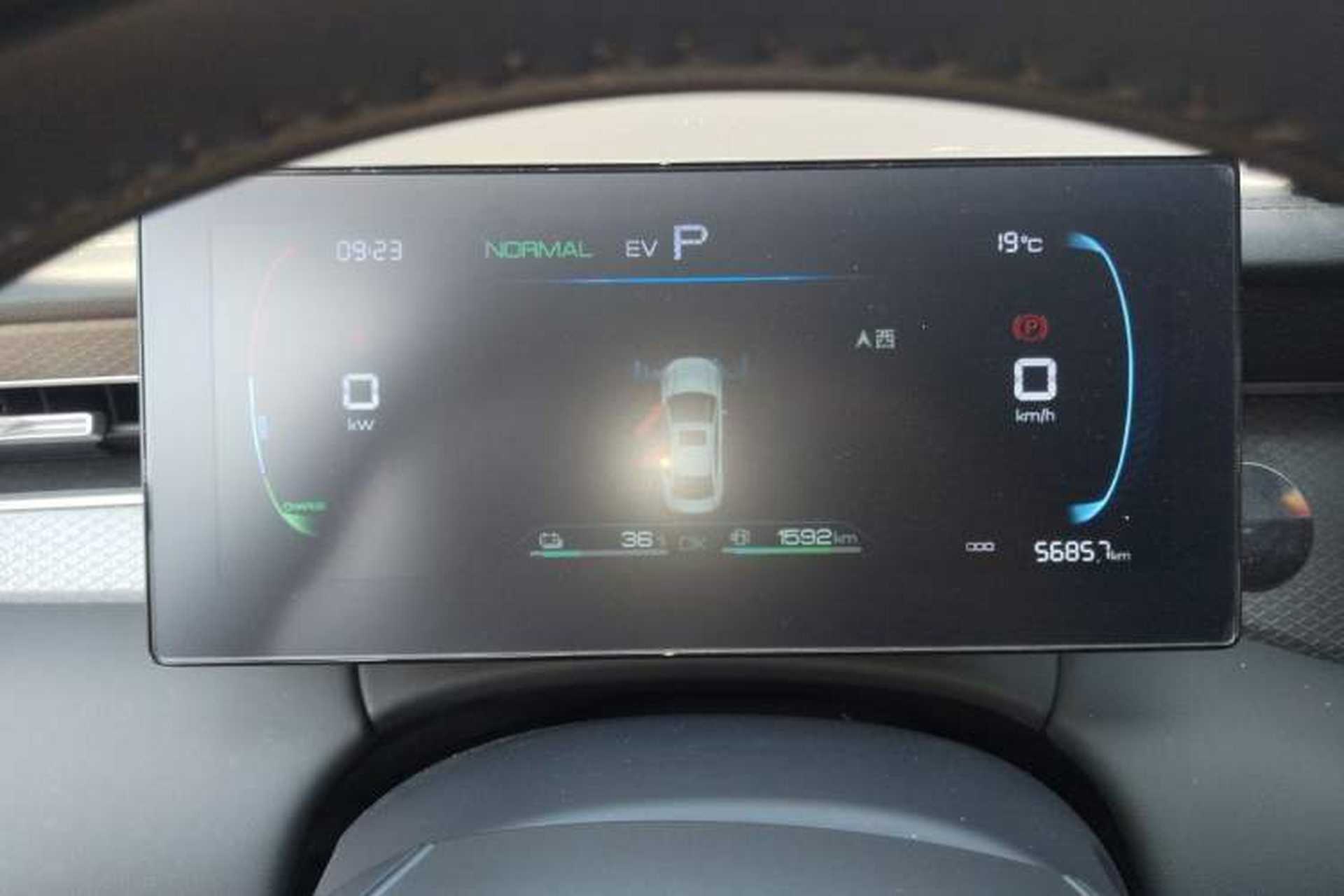 Used BYD Qin PLUS 2025 DM-i Smart Drive 55KM Leading Model Instrument Cluster