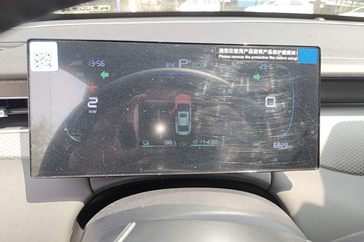 Used BYD Qin PLUS 2025 DM-i Smart Drive 55KM Leading Model Instrument Cluster
