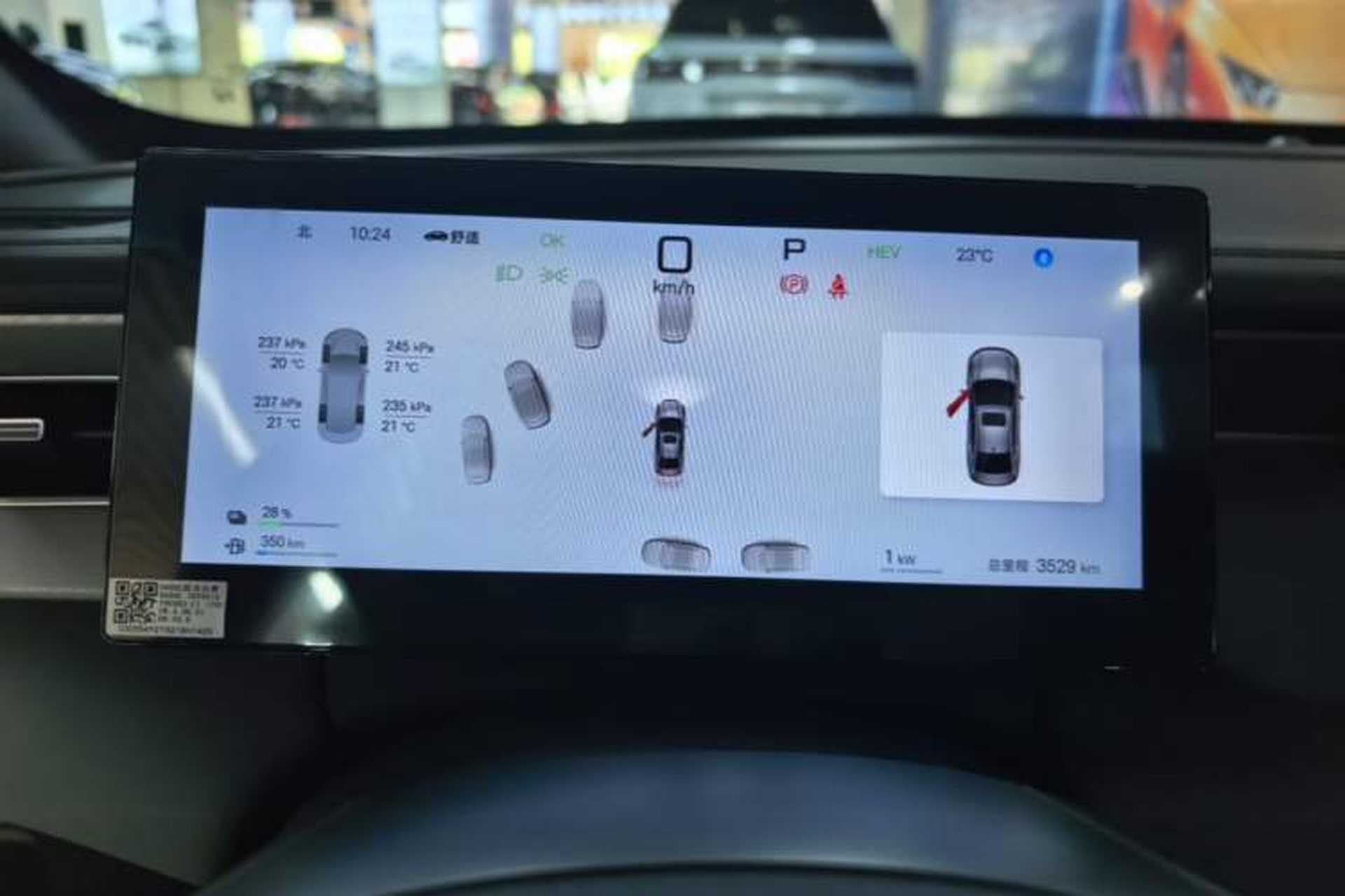 Used BYD Qin PLUS 2025 DM-i Smart Drive 55KM Beyond Model Instrument Cluster