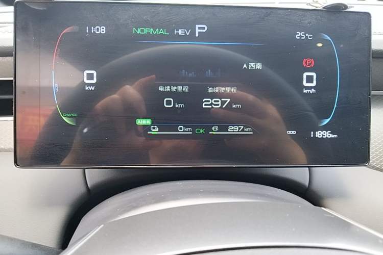 Used BYD Qin PLUS 2025 DM-i Smart Drive 55KM Leading Model Instrument Cluster