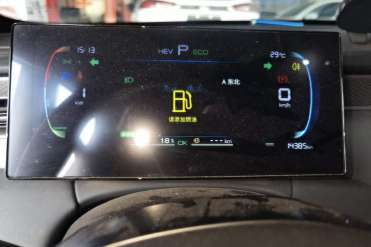 Used BYD Qin PLUS 2025 DM-i Smart Drive 55KM Leading Model Instrument Cluster