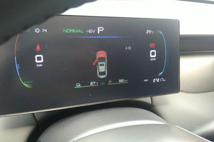 Used BYD Qin PLUS 2025 DM-i Smart Drive 55KM Leading Model Instrument Cluster