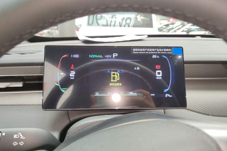 Used BYD Qin PLUS  Instrument Cluster