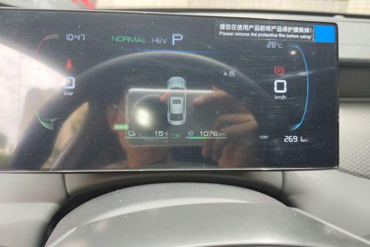 Used BYD Qin PLUS 2025 DM-i Smart Drive 55KM Leading Model Instrument Cluster