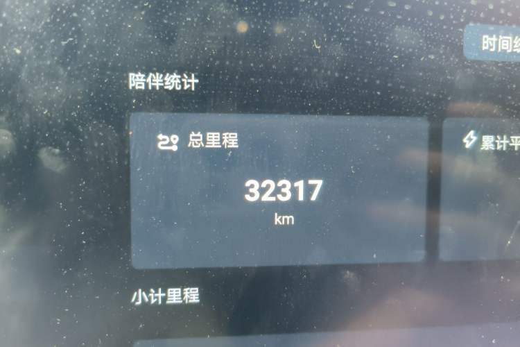 Used BYD Qin PLUS 2025 DM-i Smart Drive 55KM Beyond Model Odometer Close Up