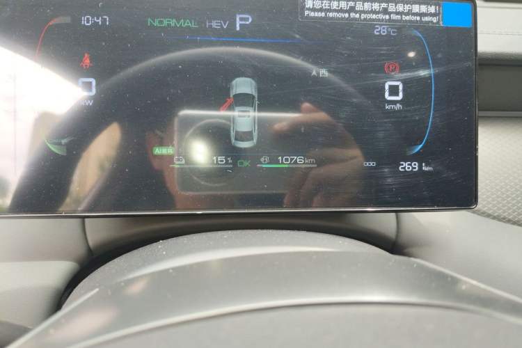 Used BYD Qin PLUS 2025 DM-i Smart Drive 55KM Leading Model Odometer Close Up
