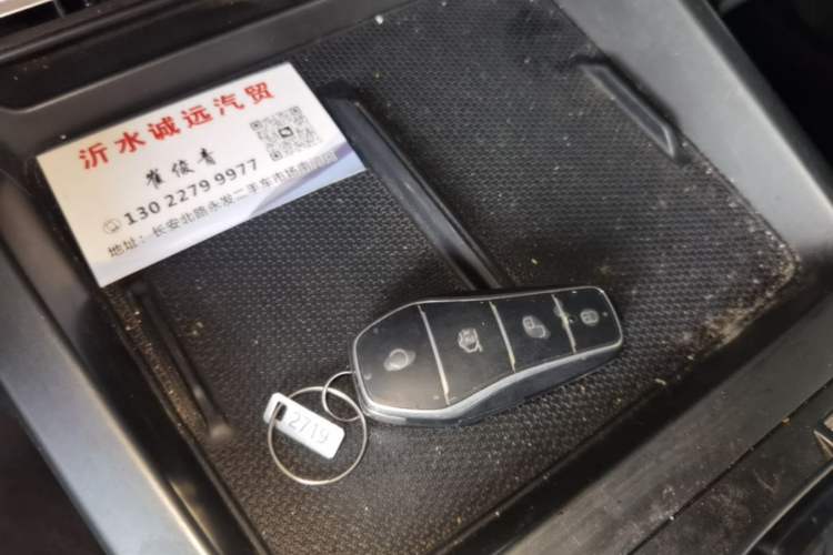 Used BYD Qin PLUS 2025 DM-i Smart Drive 55KM Leading Model Vehicle Key