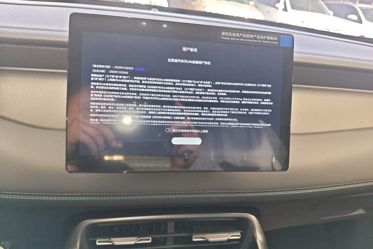 Used BYD Qin PLUS  Audio And AC Panel